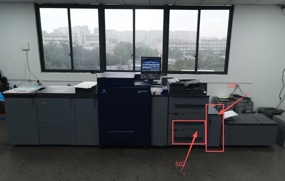 Модуль баннеров Konica MB-508 + FA-502 для корзины PF707