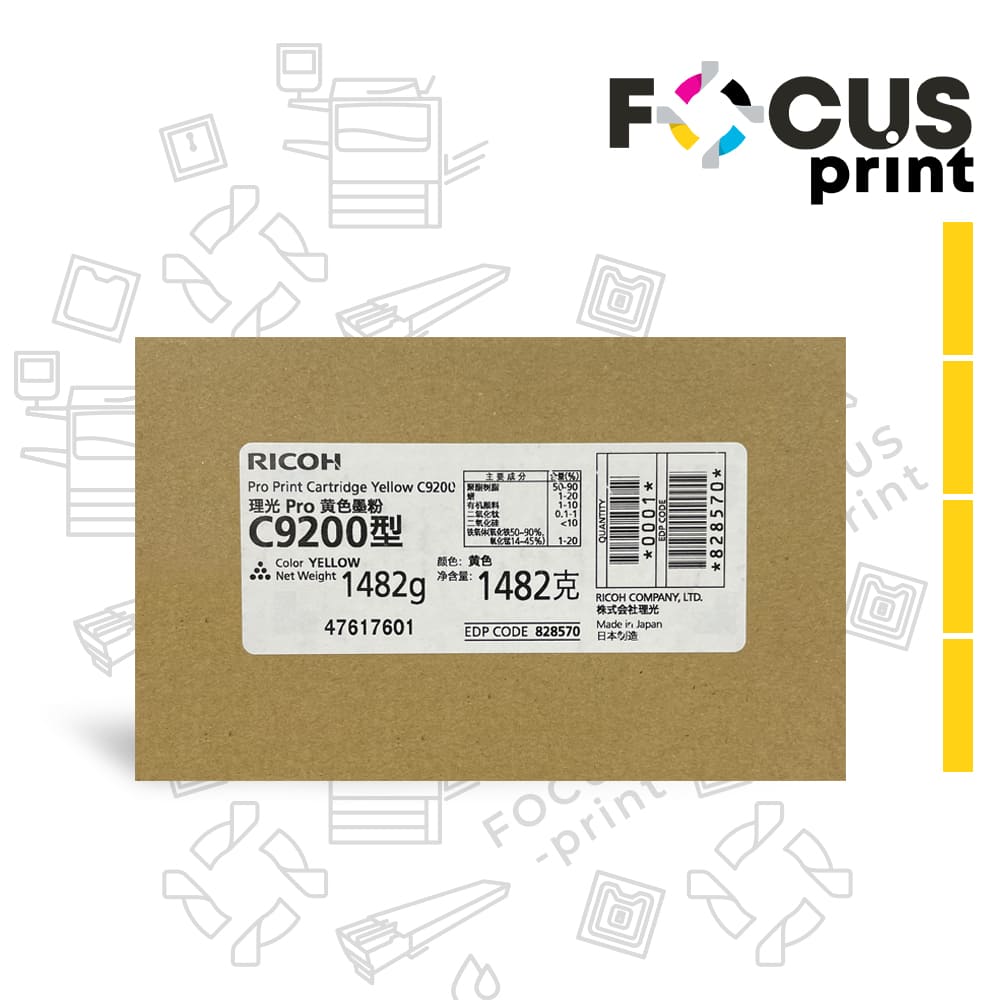 828570 Тонер Ricoh 9200 9210 (7200/7210) оригинальный желтый