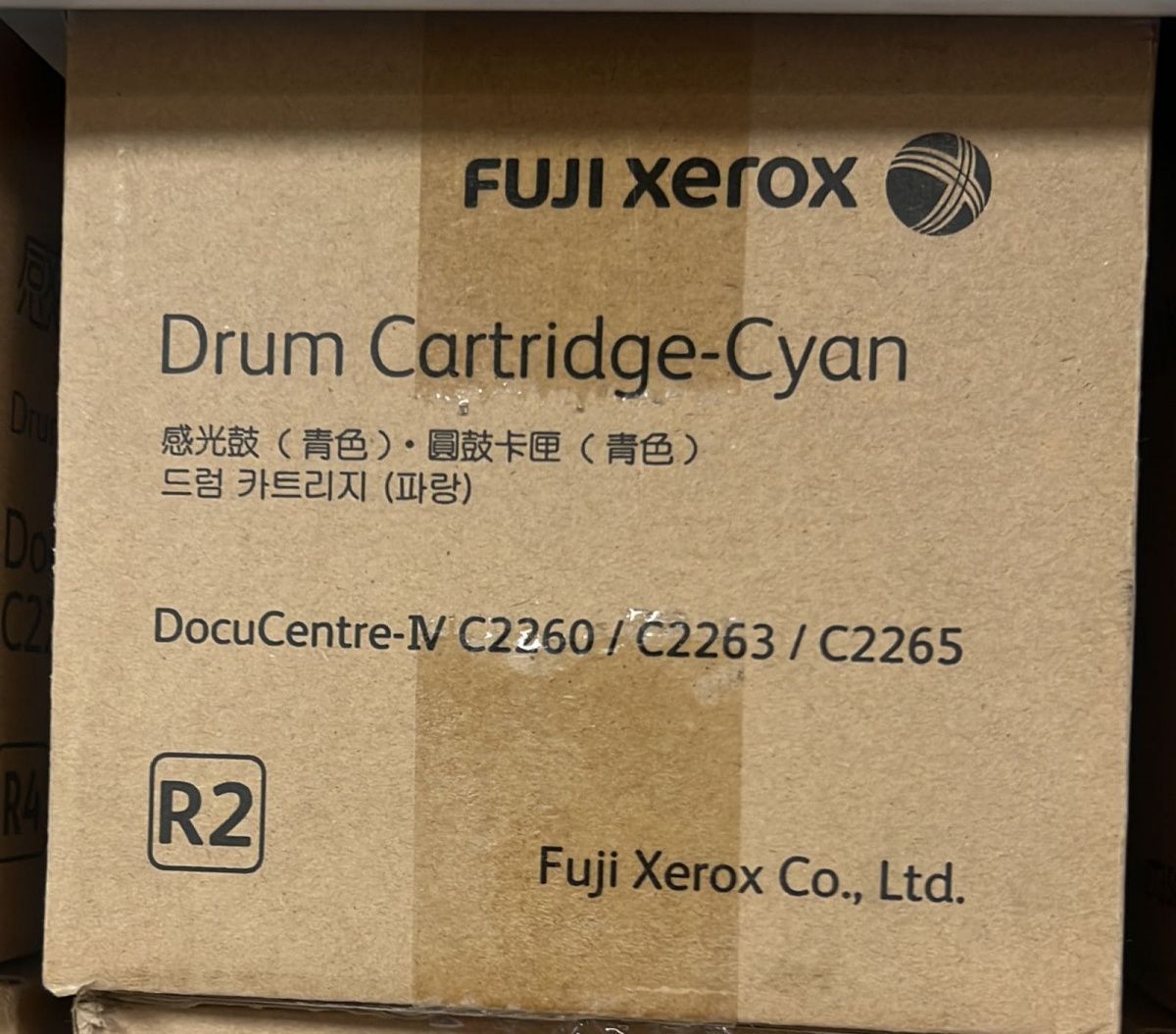 013R00660 Драм картридж Xerox WC C7120 C7125 C7220 C7225 синий оригинал 013R00660 Драм картридж Xerox WC C7120 C7125 C7220 C7225 синий оригинал